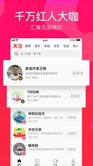 娱乐吃瓜视频模板下载,最新吃瓜视频，带你领略明星幕后故事！