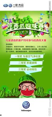 吃瓜大赛免费下载安装最新版,免费下载安装，吃瓜大赛最新版等你来战！