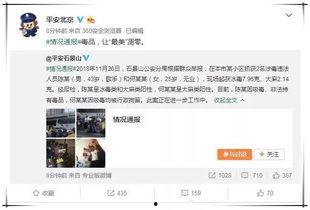 娱乐圈吃瓜qq群微博,揭秘明星幕后故事，揭秘娱乐圈真相